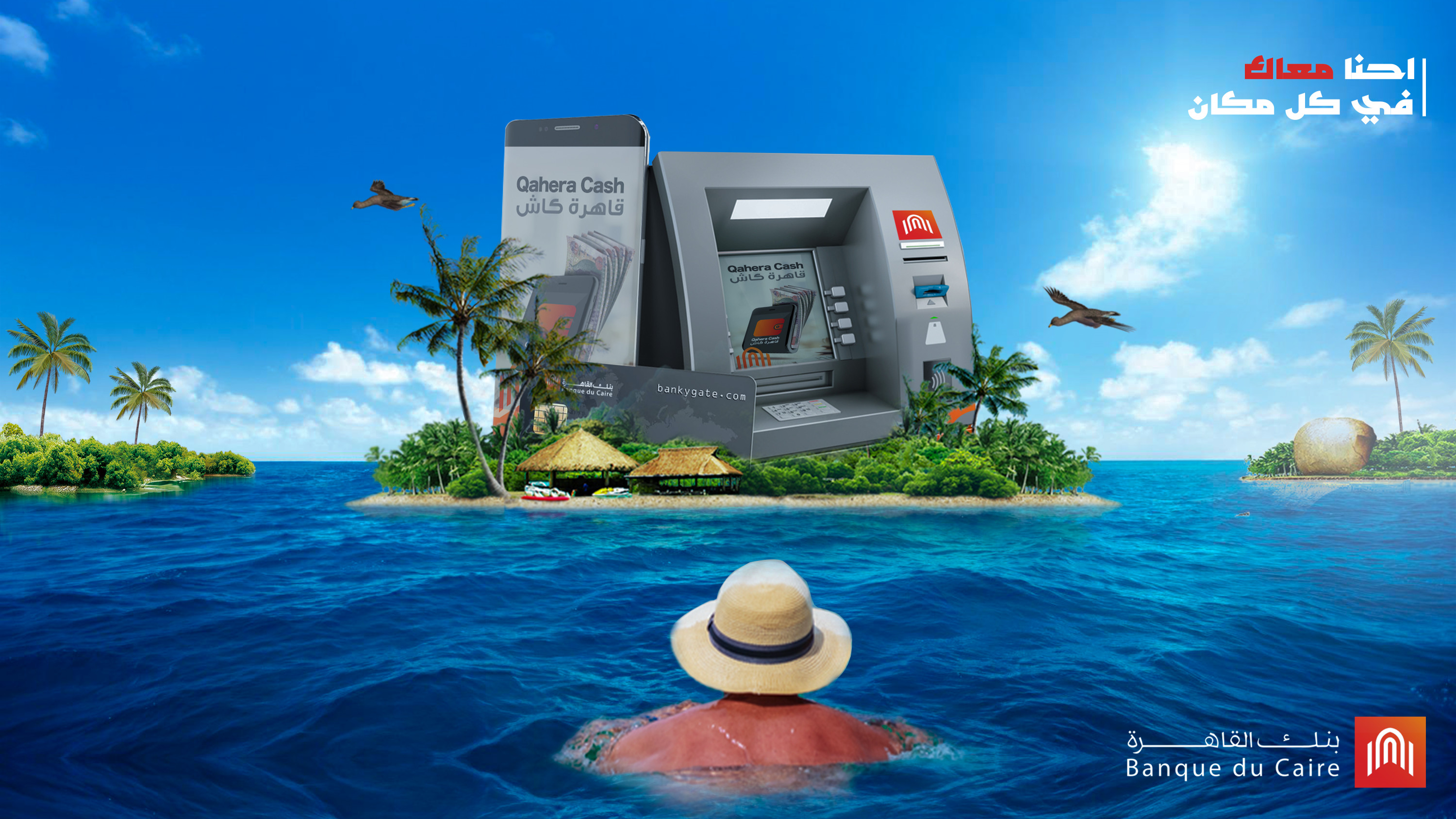 تصميم بوسترات للسوشيال ميديا وغيرها