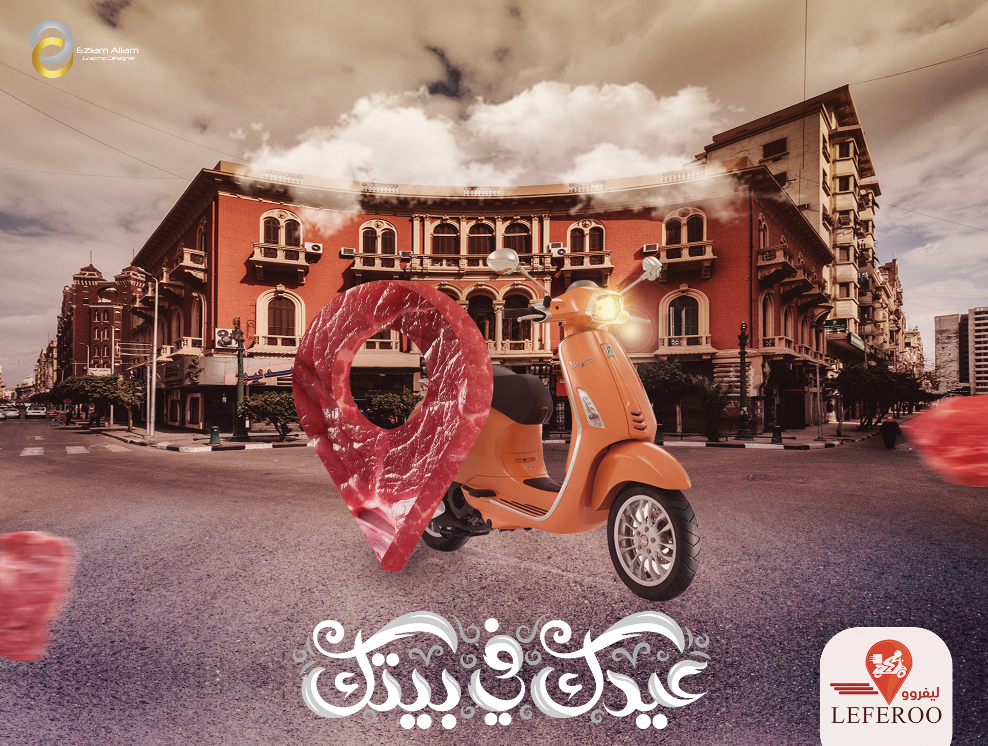 تصميم بوسترات للسوشيال ميديا وغيرها