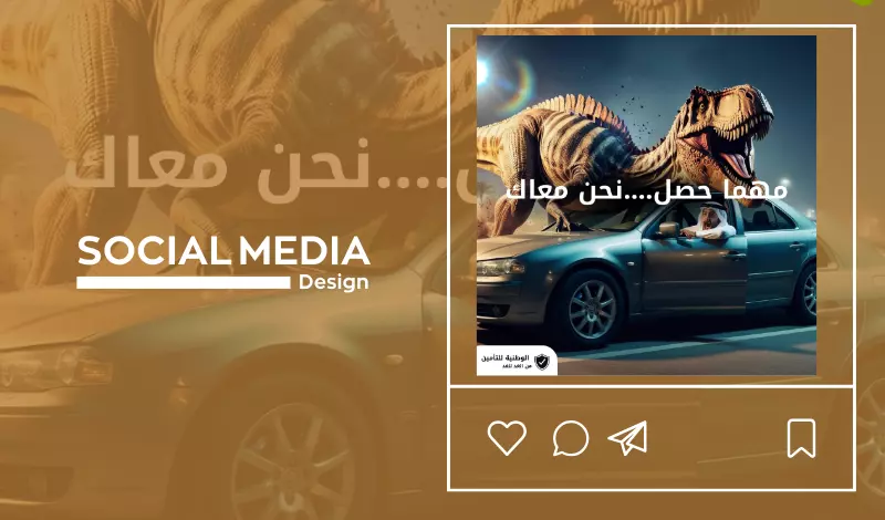 تصميم منشورات رائعة لوسائل التواصل الاجتماعي