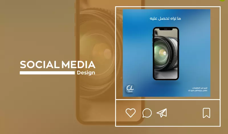 تصميم منشورات رائعة لوسائل التواصل الاجتماعي