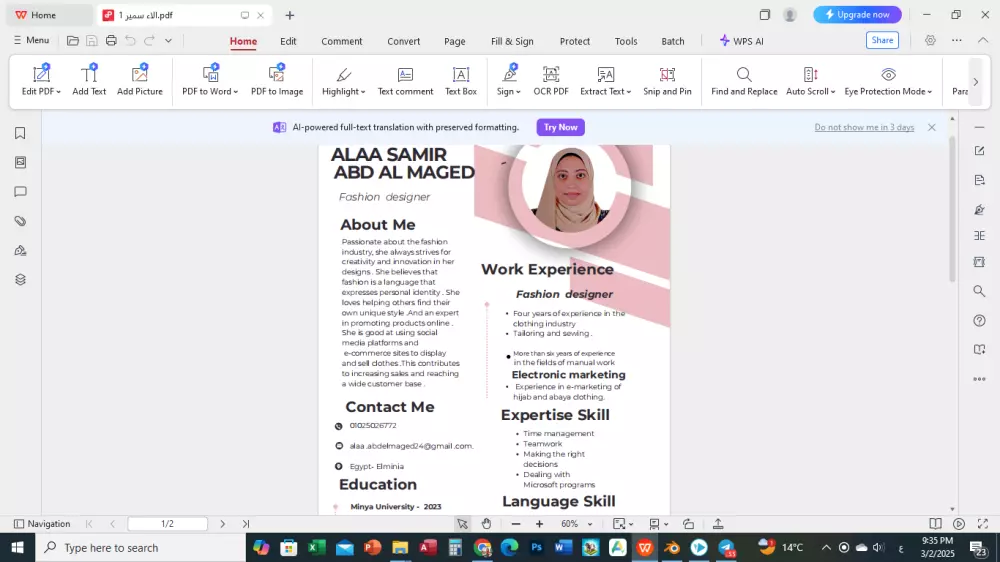 تحويل ملفات PDF إلى Word بدقة وبدون أخطاء