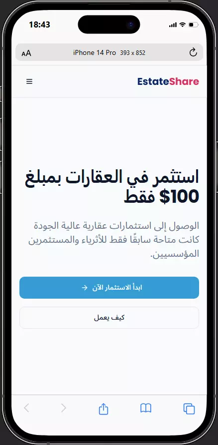 تصميم صفحة هبوط احترافية مكوّنة من 5 أقسام