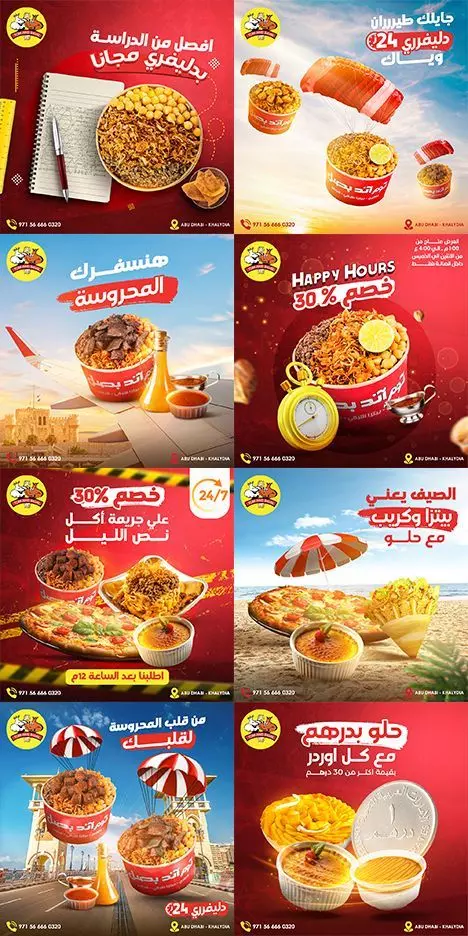 تصاميم سوشيال ميديا احترافية