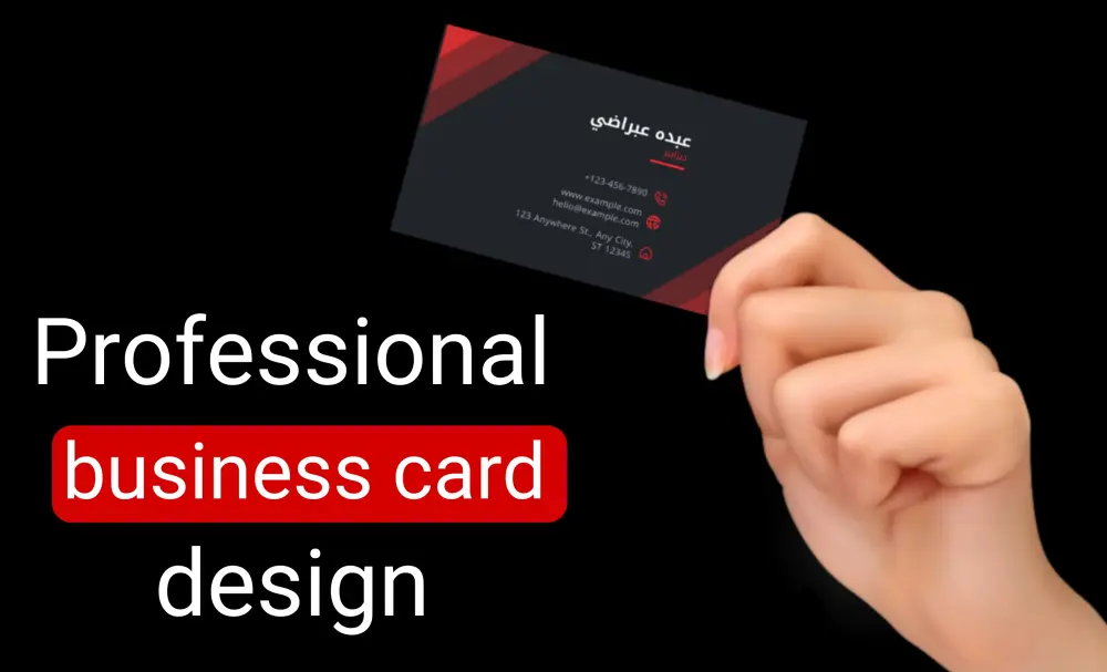 بطاقات عمل ممتازة جودة وأسرع خدمة