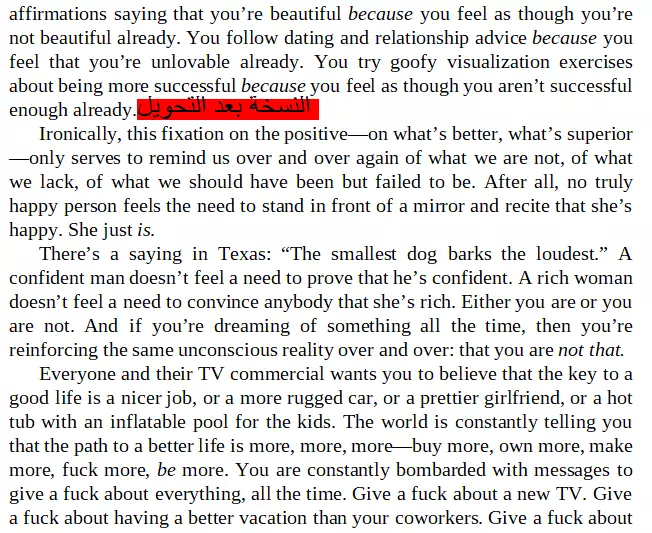 تحويل المستندات من pdf الى word والعكس(بالاضافة الى دعم التحويل من والى اي امتداد للمستندات المكتبية)