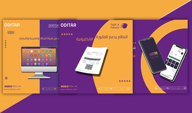 تصاميم سوشيال ميديا بطريقة احترافية