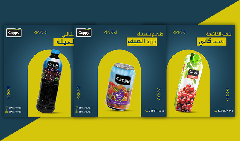 تصاميم سوشيال ميديا بطريقة احترافية