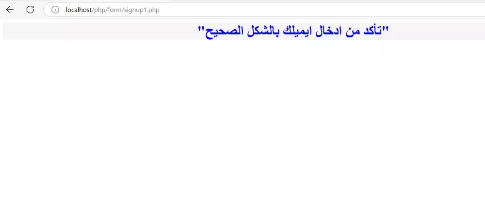 تصميم موقع ويب احترافي  وظهور فورم تسجيل وادخال بيانات المستخدم والضغط علئ زر تسجيل حساب لتخزين بيانات المستخدم