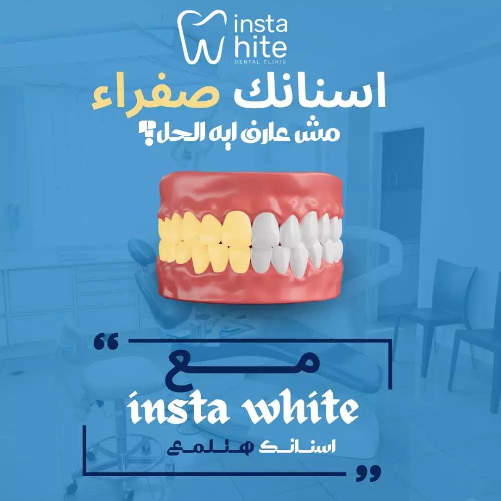 تصميم اعلانات و بوسترات سوشيال ميديا