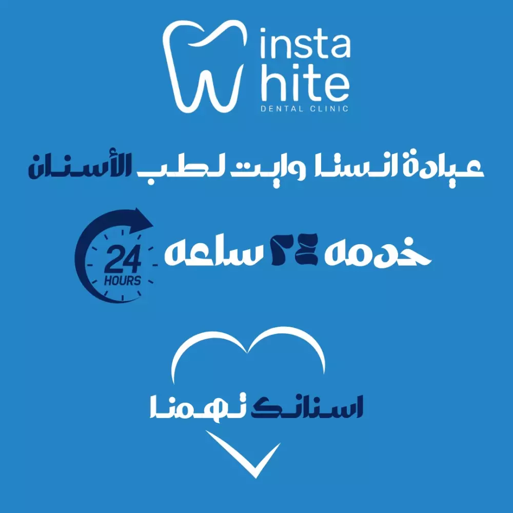 تصميم اعلانات و بوسترات سوشيال ميديا