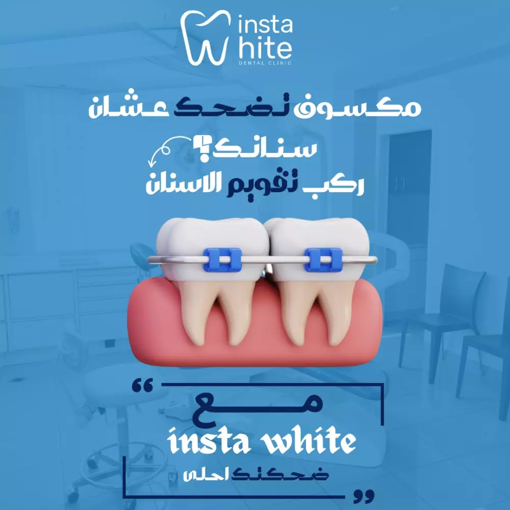 تصميم اعلانات و بوسترات سوشيال ميديا