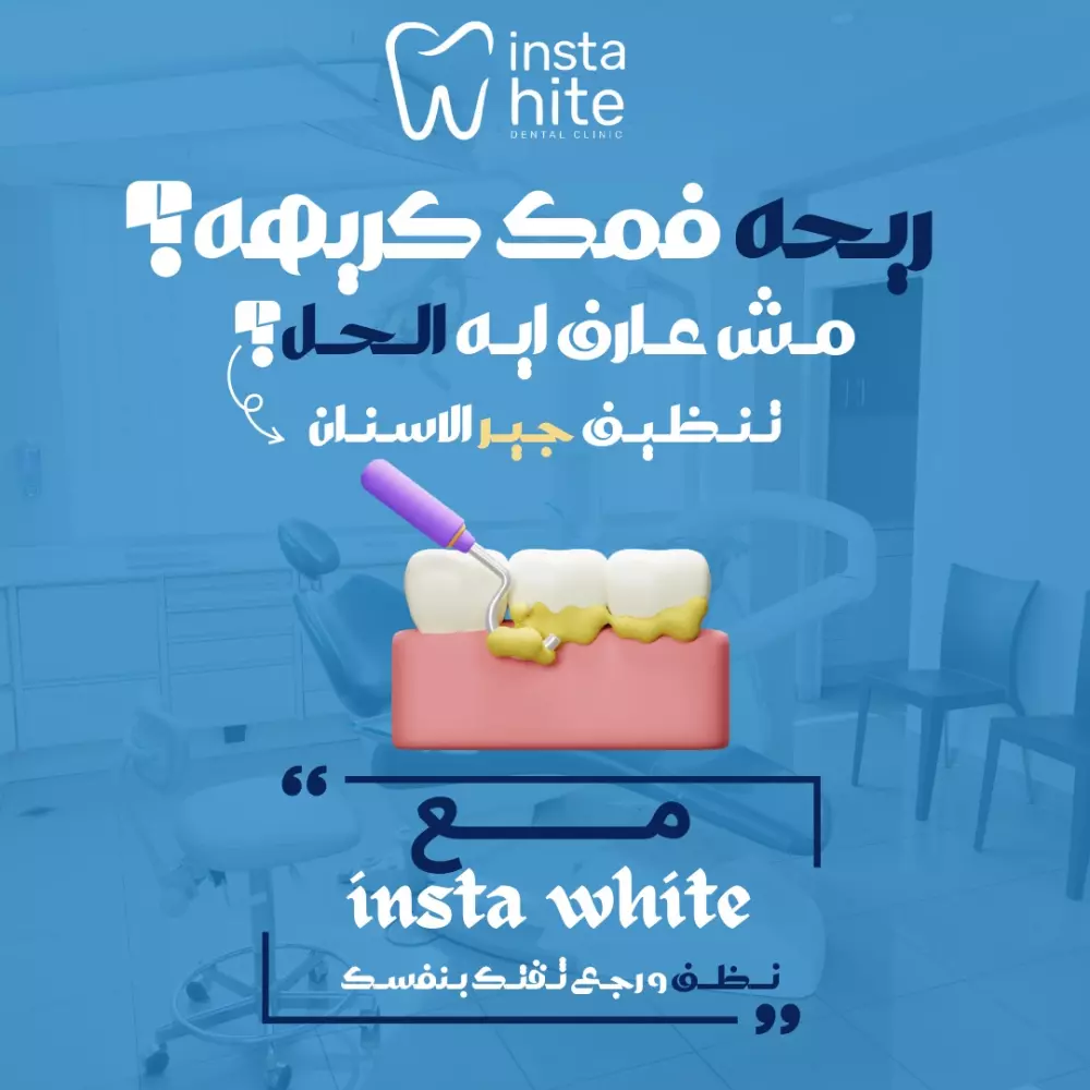 تصميم اعلانات و بوسترات سوشيال ميديا