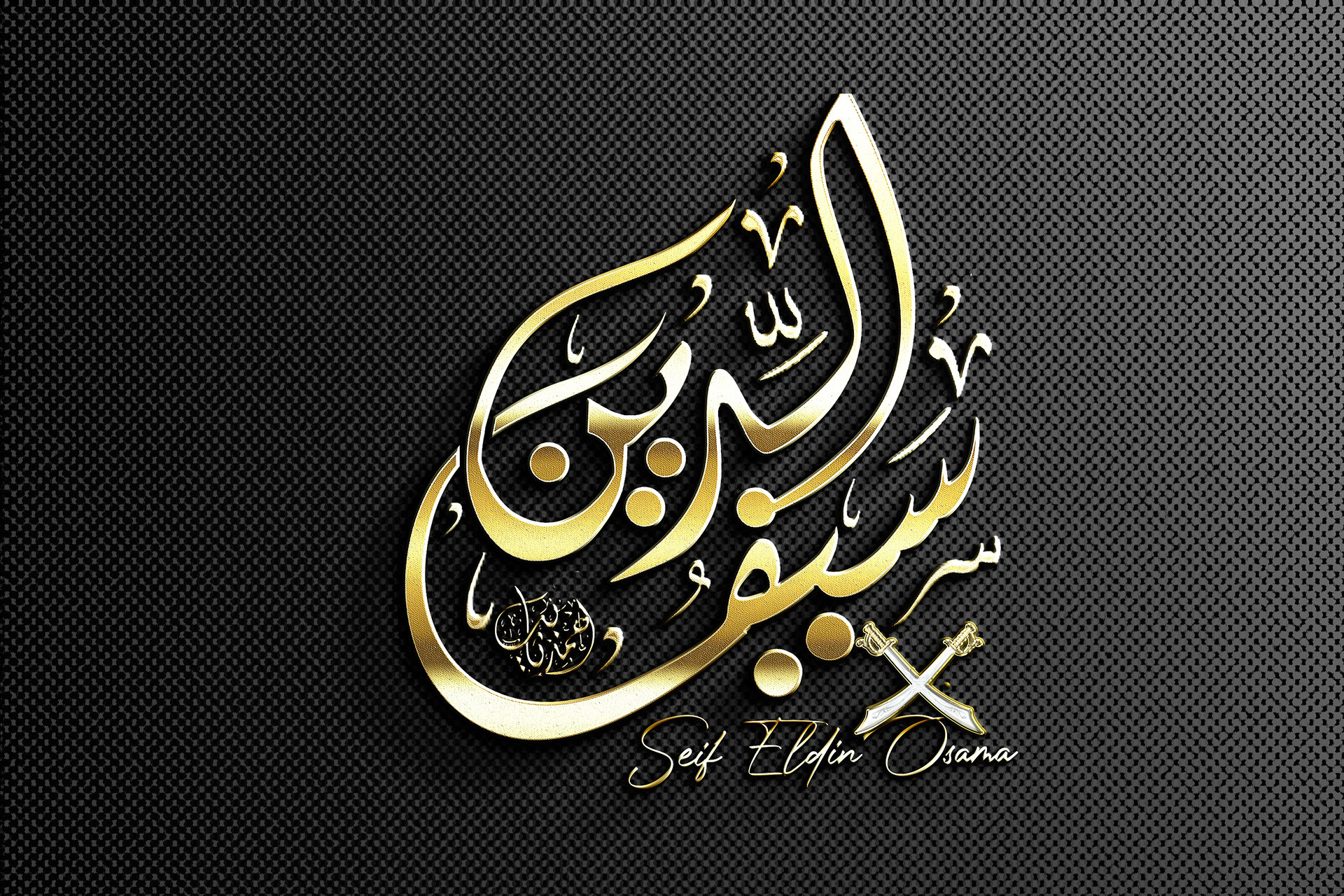 كتابة الأسماء والعناوين بالخط العربي