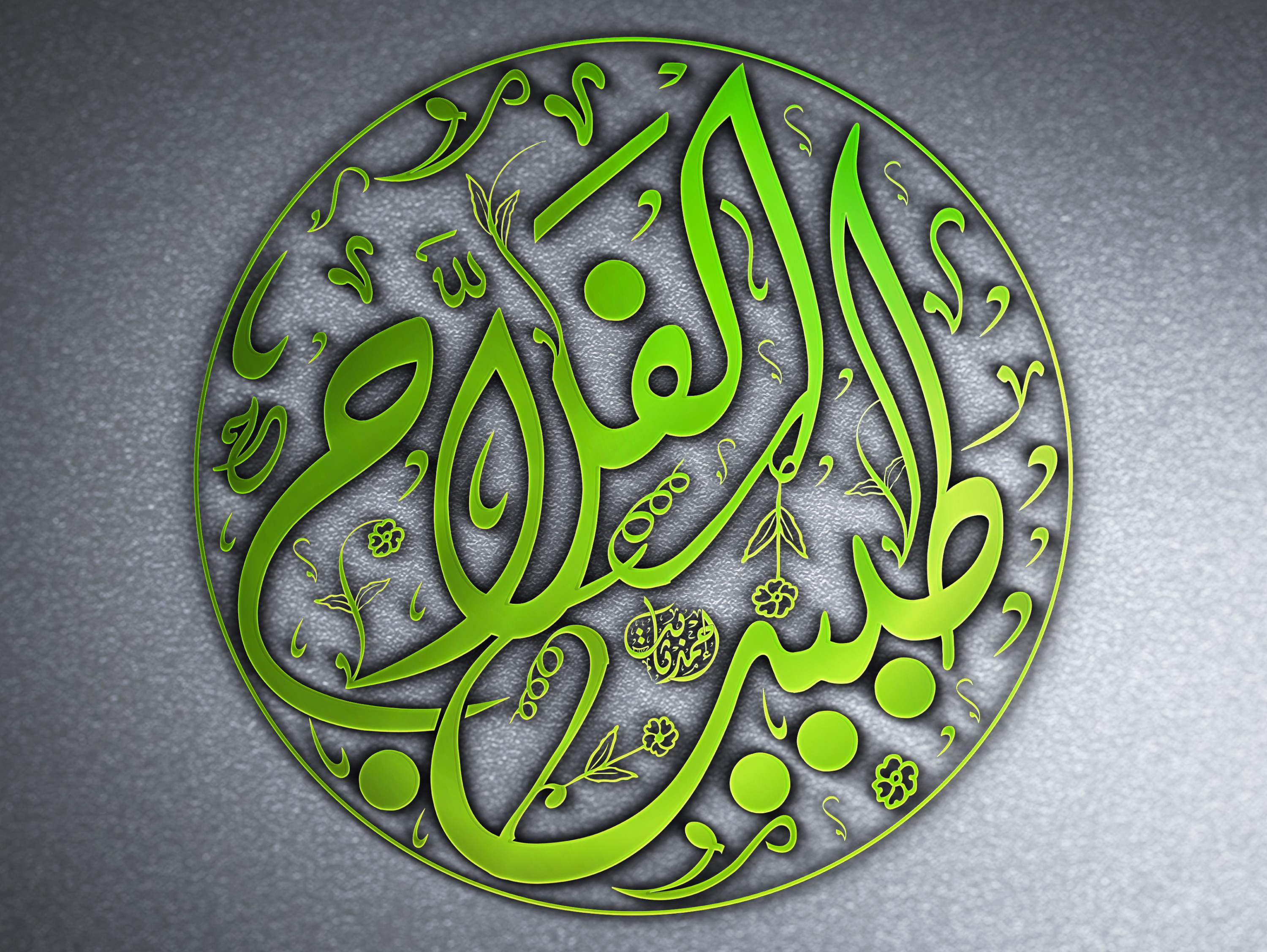 كتابة الأسماء والعناوين بالخط العربي