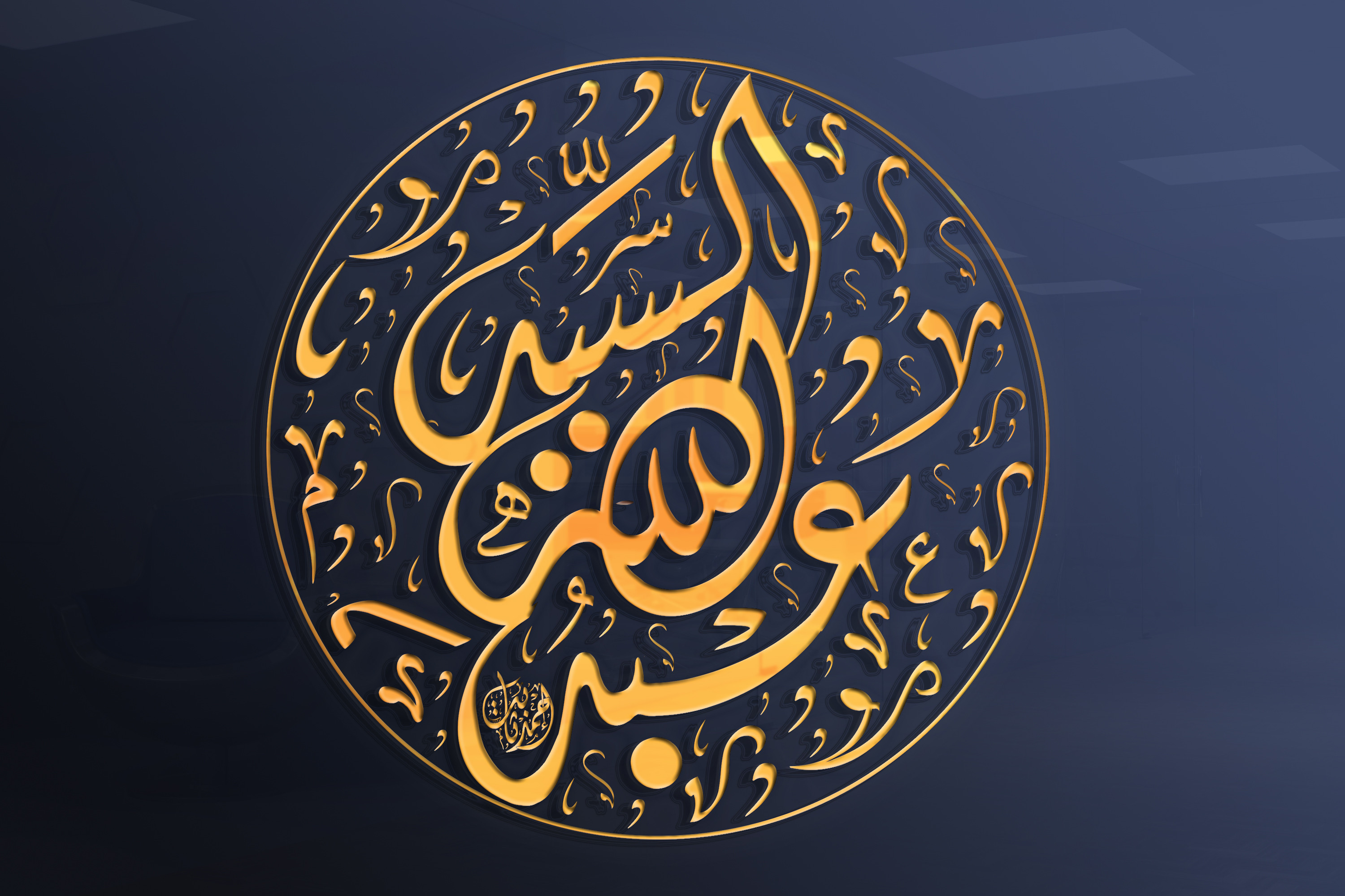 كتابة الأسماء والعناوين بالخط العربي