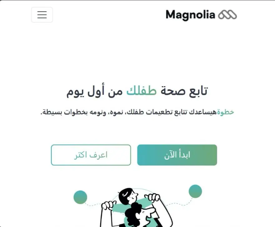 سأقوم بتصميم وبرمجة صفحة ويب (Landing Page) متجاوبة باستخدام HTML, CSS و JavaScript.