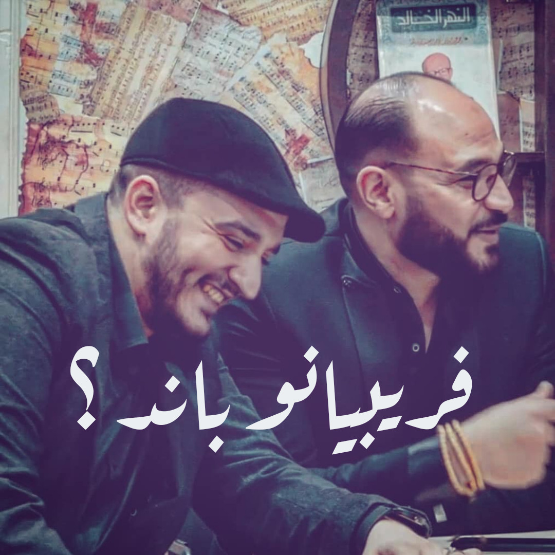 الغناء في مناسبه