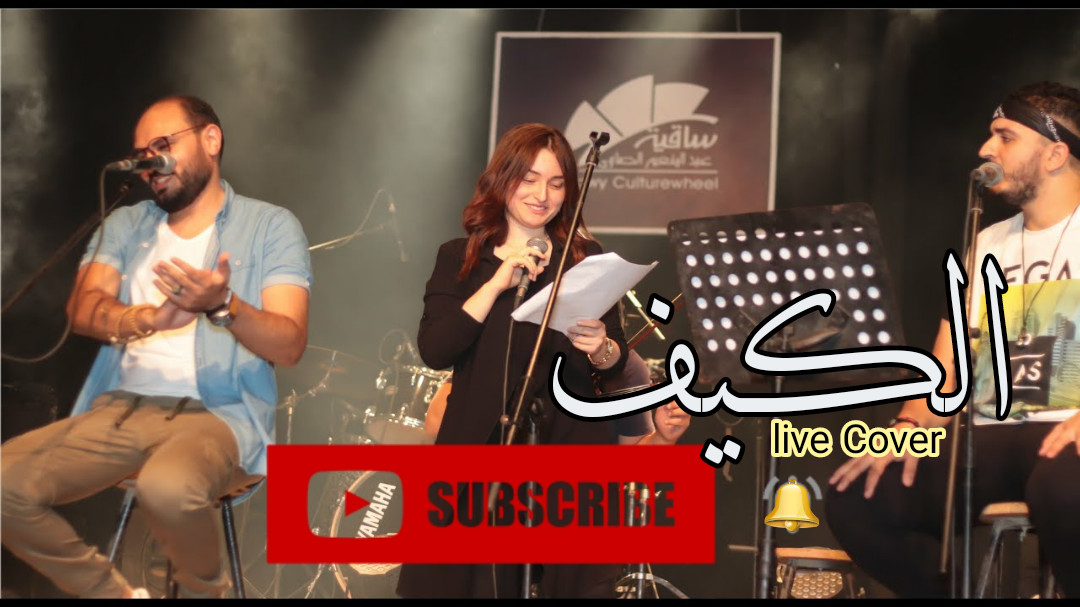 الغناء في مناسبه