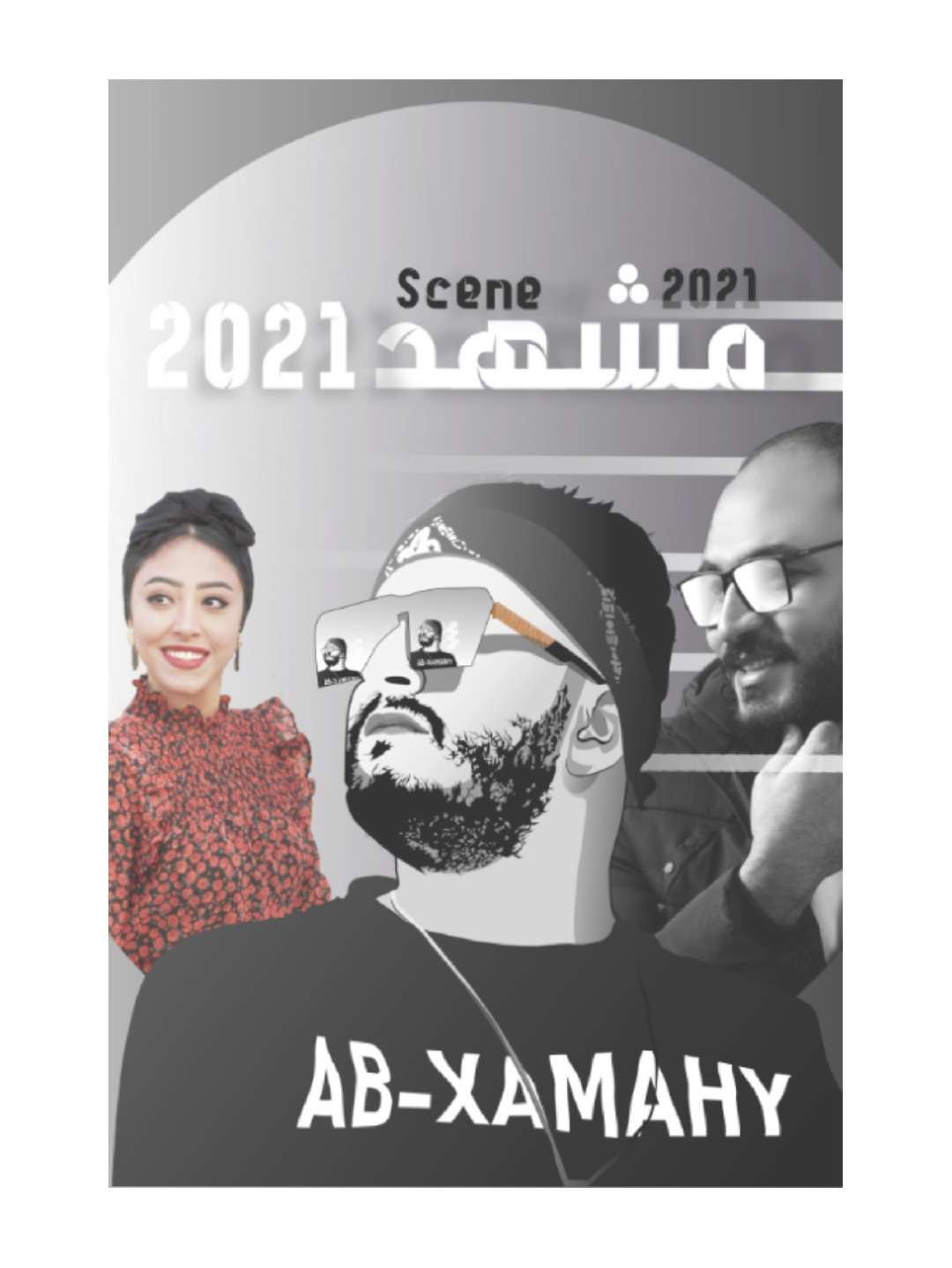 الغناء في مناسبه