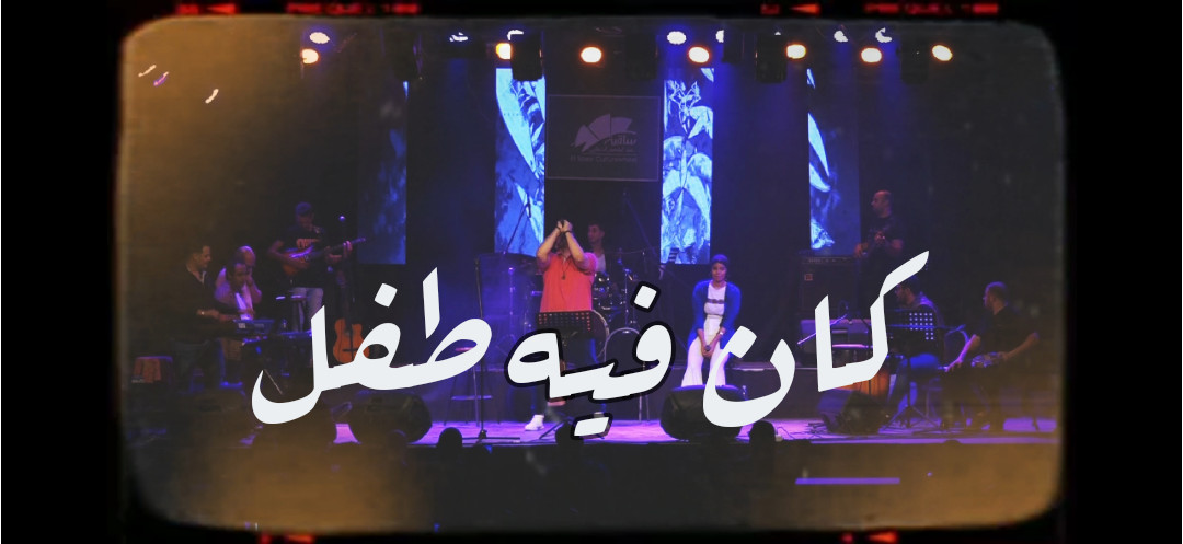 الغناء في مناسبه