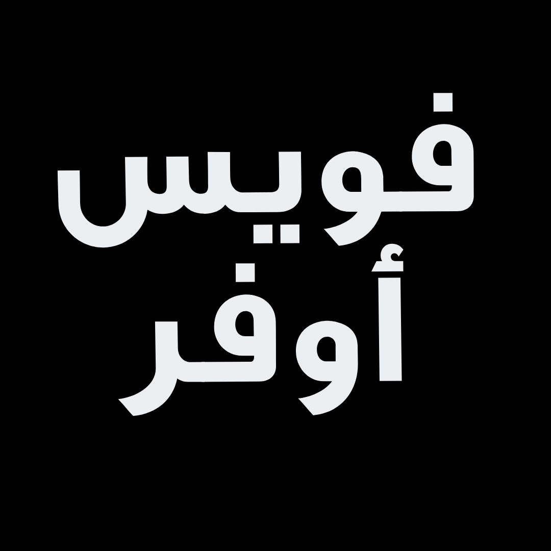 التعليق الصوتي