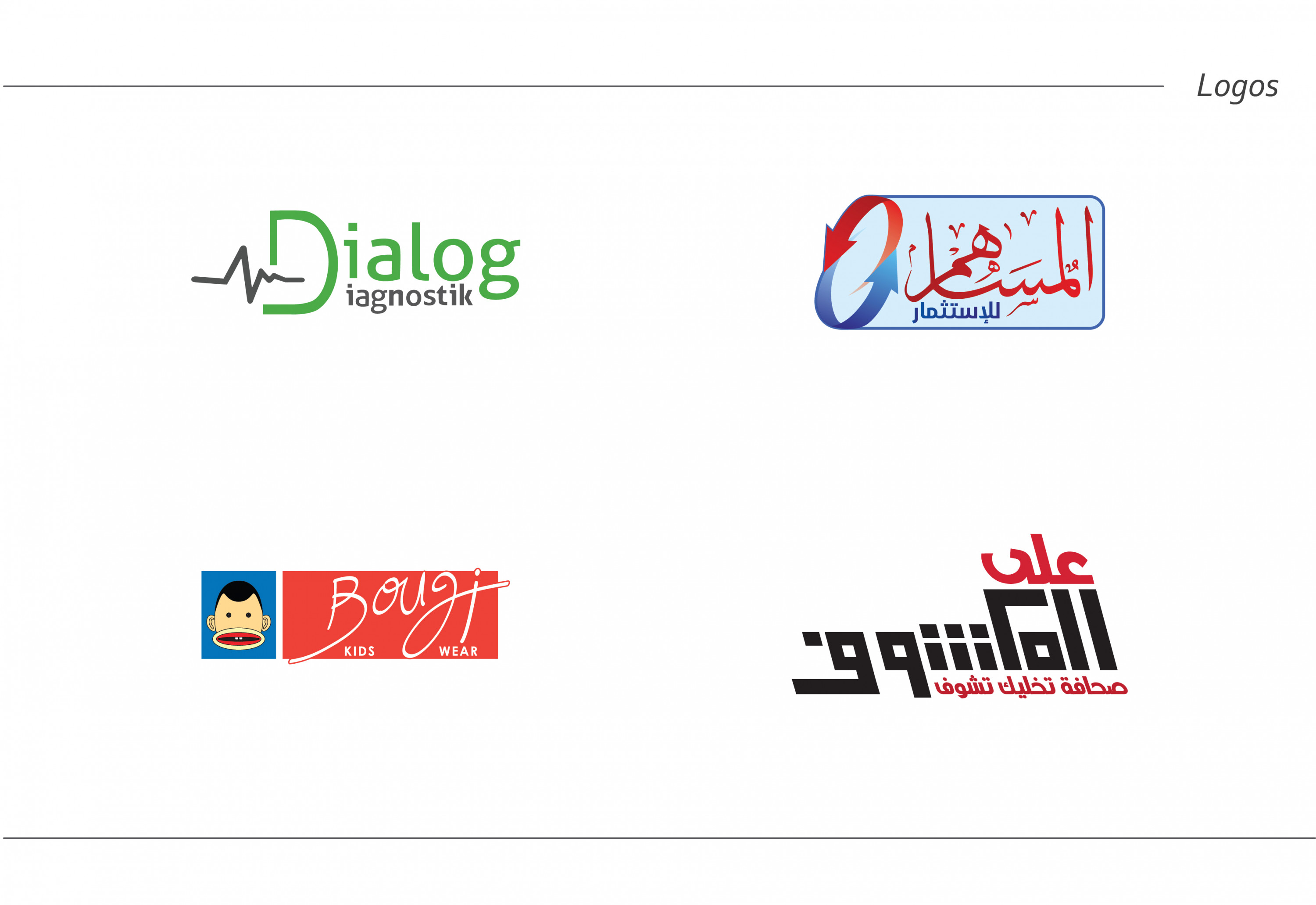 تصميم لوجو احترافي