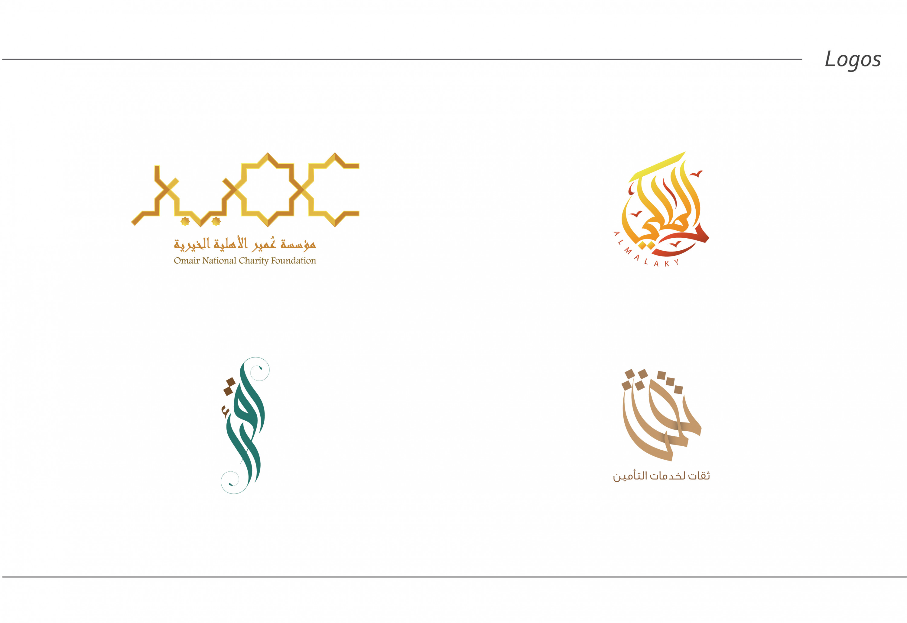 تصميم لوجو احترافي