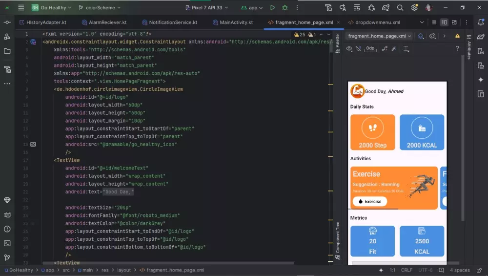 نشاء و تطوير تطبيقات اندرويد