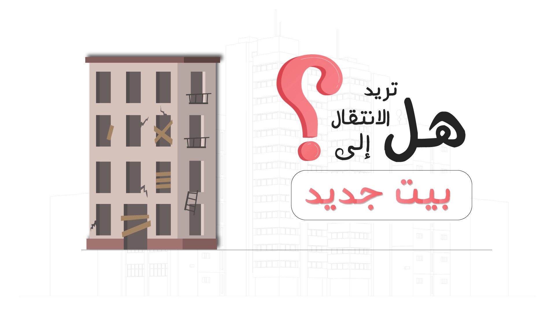 فيديو موشن جرافيك لعملك او مشروعك