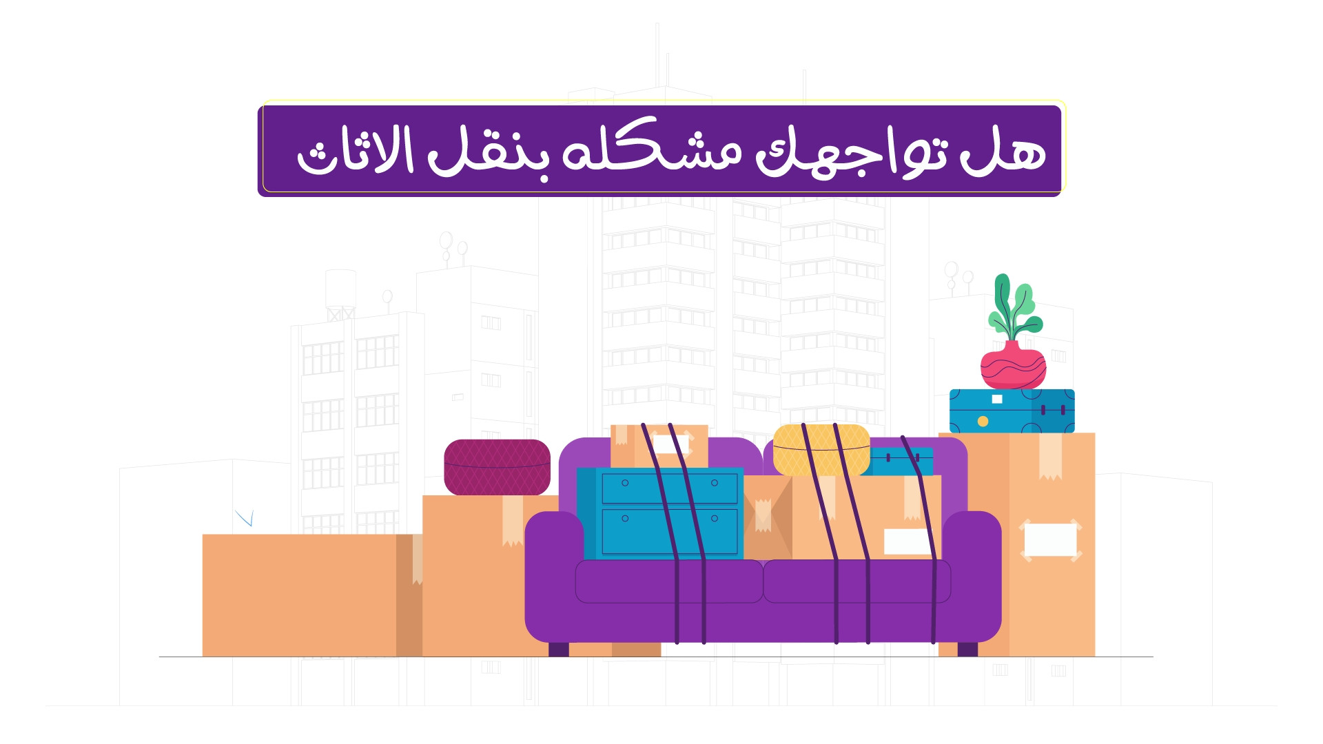 فيديو موشن جرافيك لعملك او مشروعك