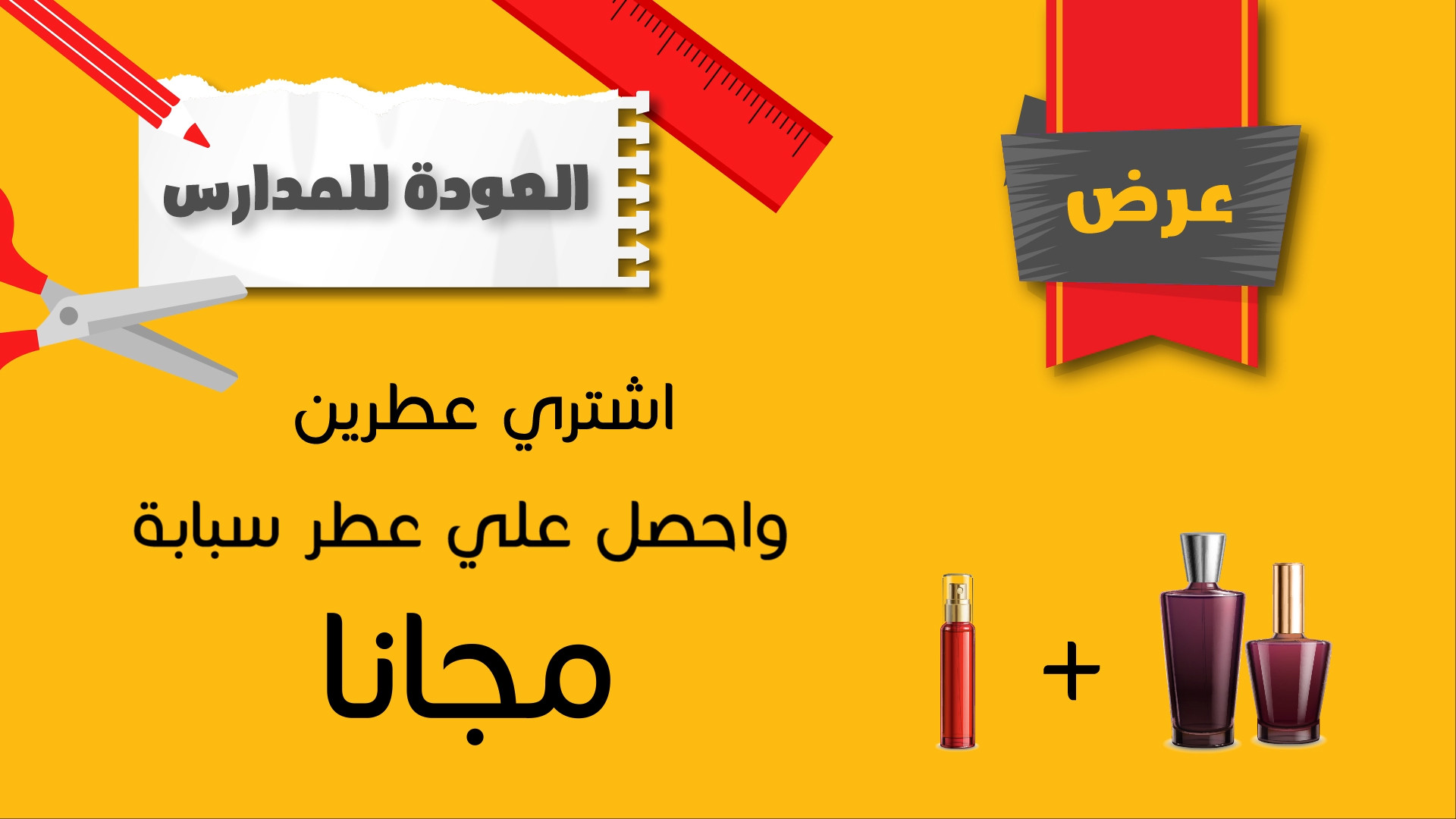 فيديو موشن جرافيك لعملك او مشروعك