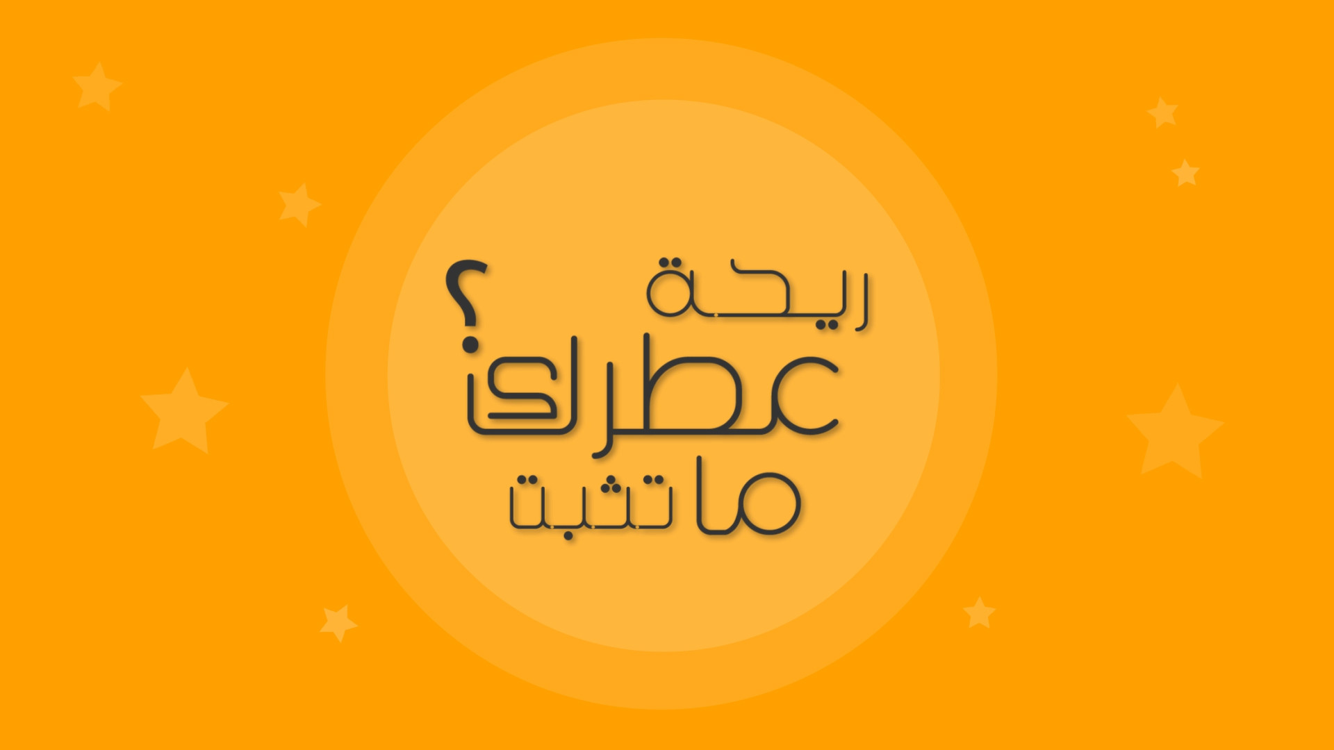 فيديو موشن جرافيك لعملك او مشروعك