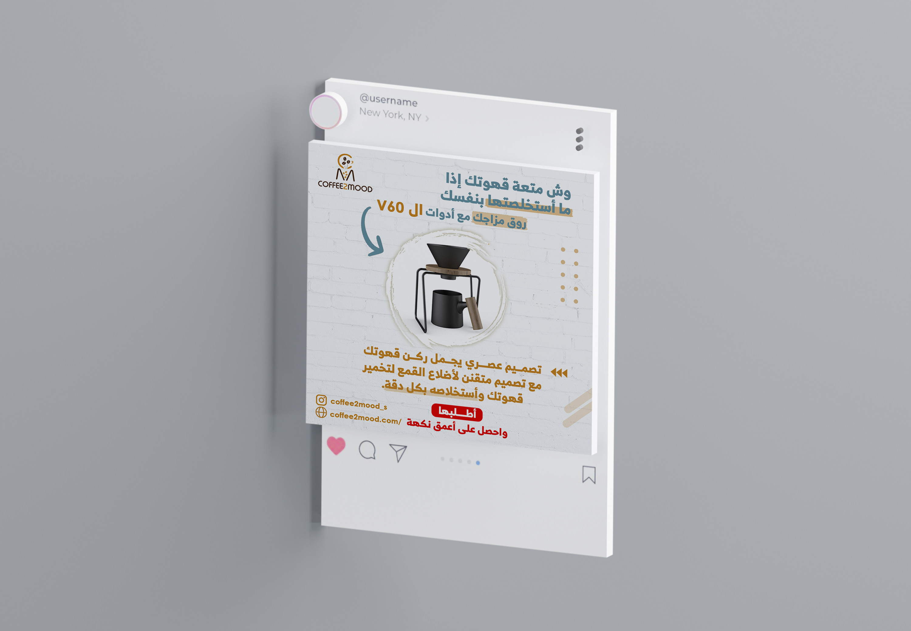 تصميم سوشيال ميديا باحترافية وافكار ابداعية