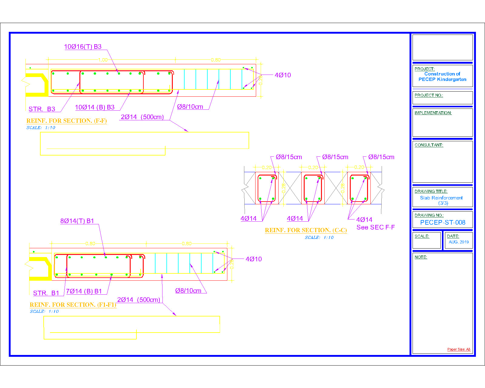 تصميم انشائي للمباني الخرسانية ( بدقة ، واقتصادية ، وحرفية )