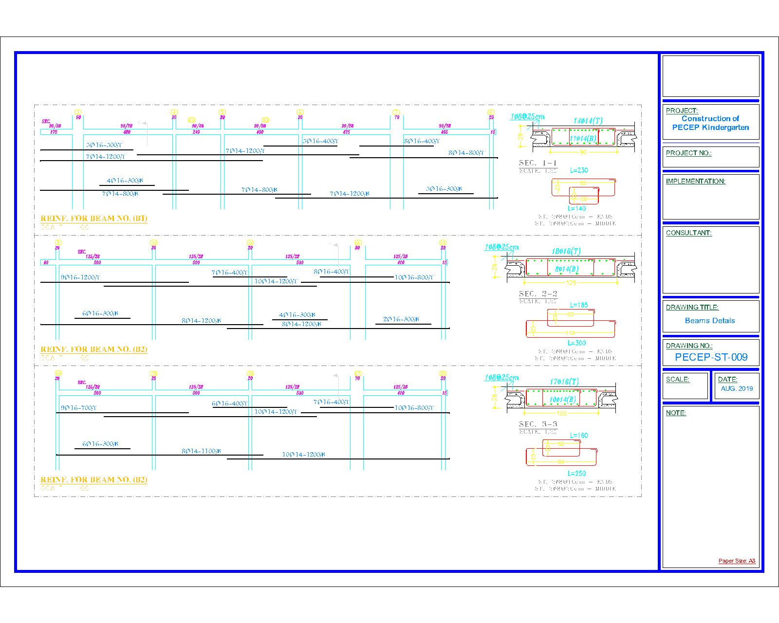 تصميم انشائي للمباني الخرسانية ( بدقة ، واقتصادية ، وحرفية )