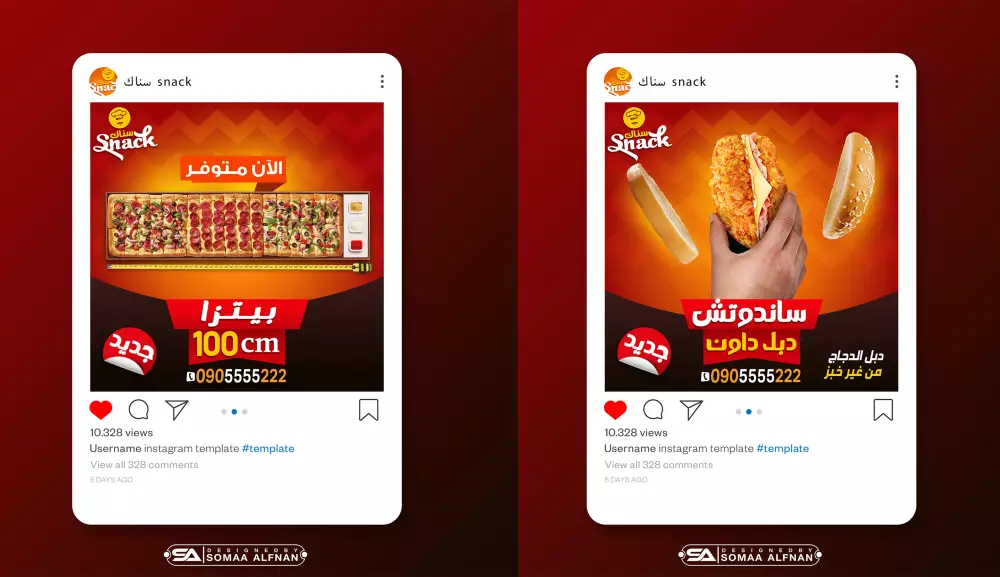 تصميمات سوشيال ميديا لمطعمك