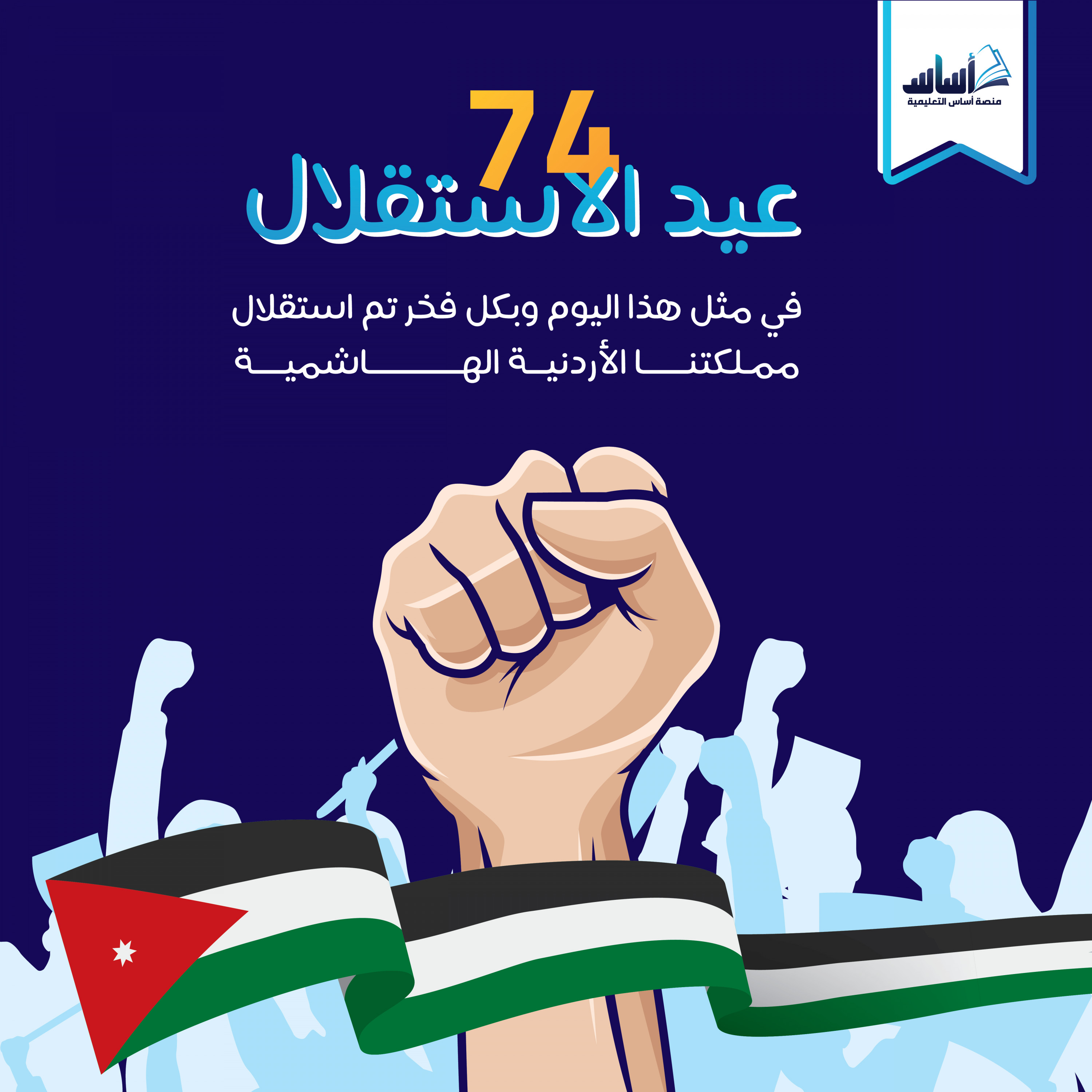 تصميم سوشيال ميديا احترافي