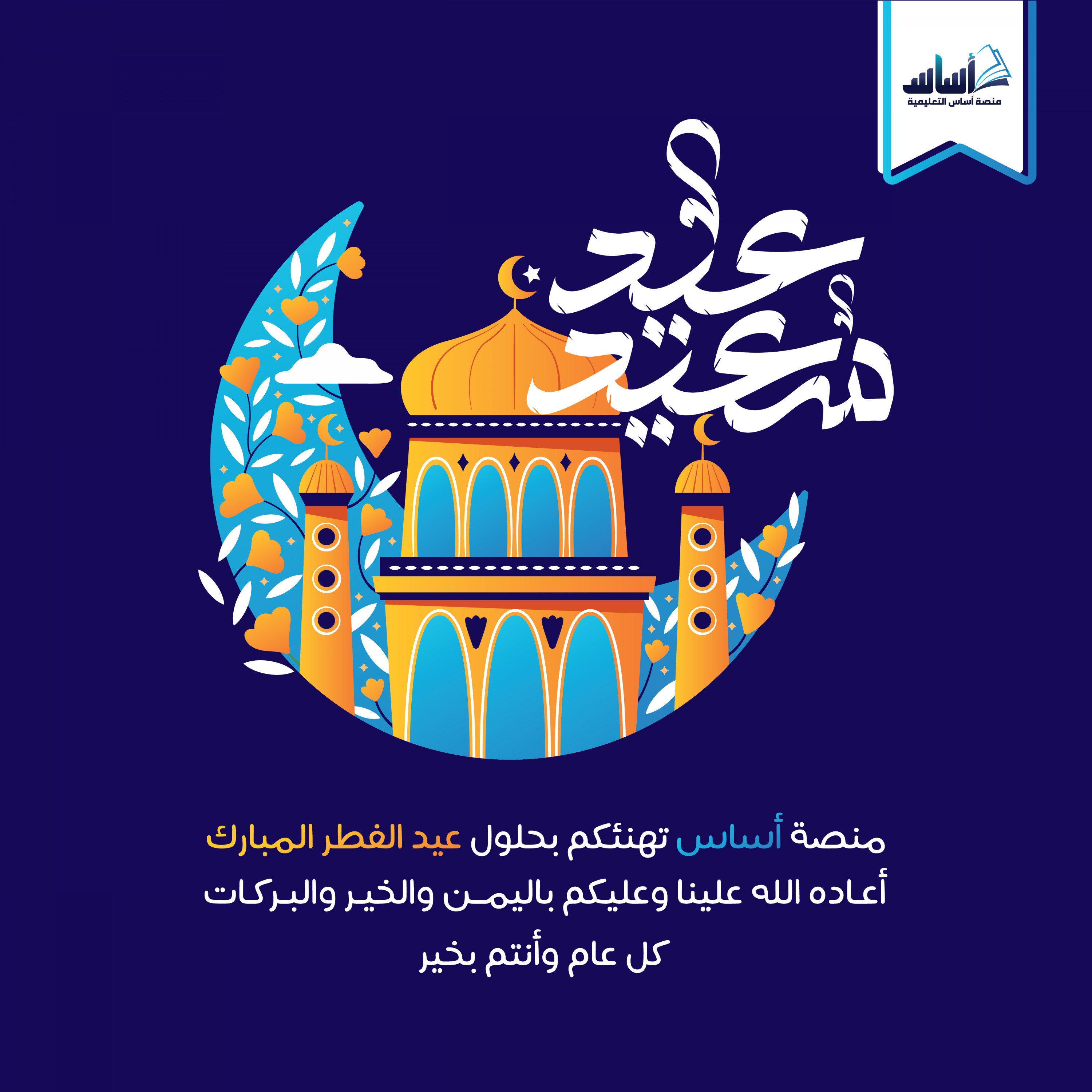 تصميم سوشيال ميديا احترافي