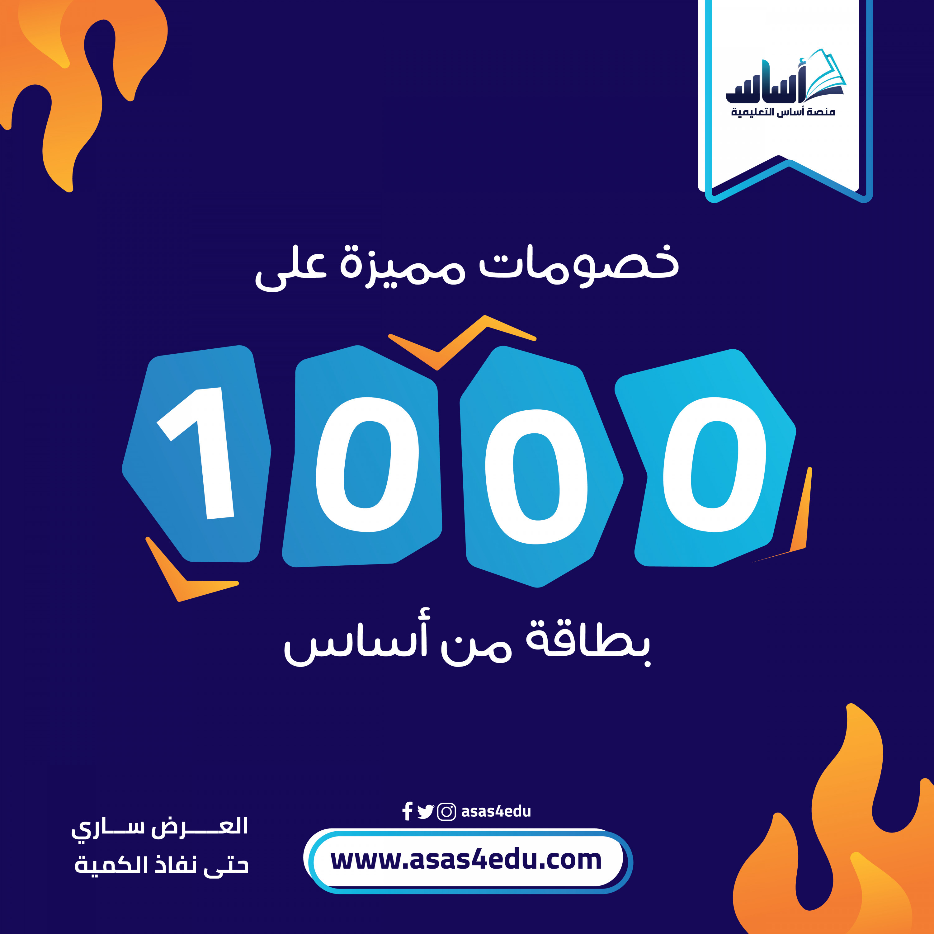 تصميم سوشيال ميديا احترافي