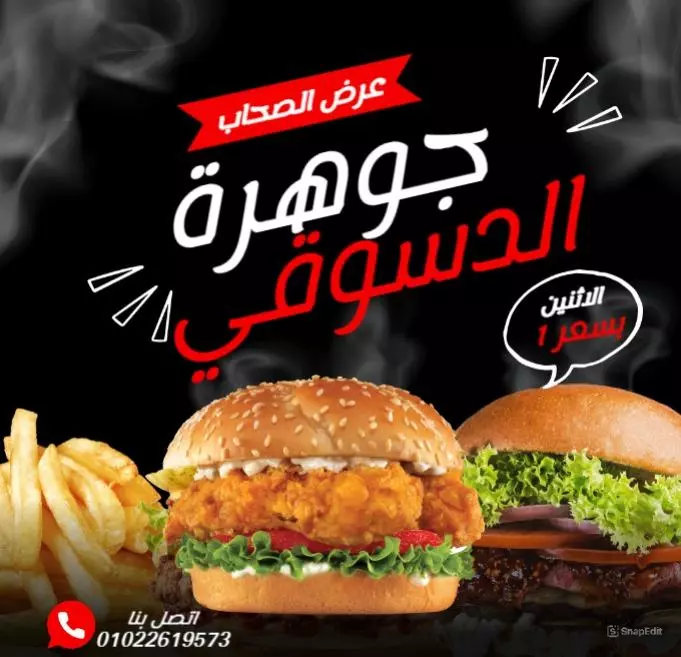 تصميم 2 بوستر سوشيال ميديا مبتكر لتسويق أفضل