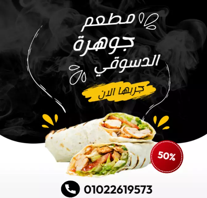 تصميم 2 بوستر سوشيال ميديا مبتكر لتسويق أفضل