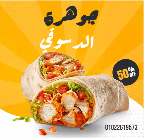 تصميم 2 بوستر سوشيال ميديا مبتكر لتسويق أفضل