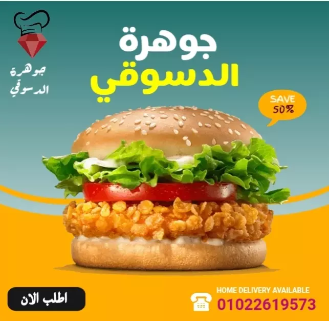 تصميم 2 بوستر سوشيال ميديا مبتكر لتسويق أفضل