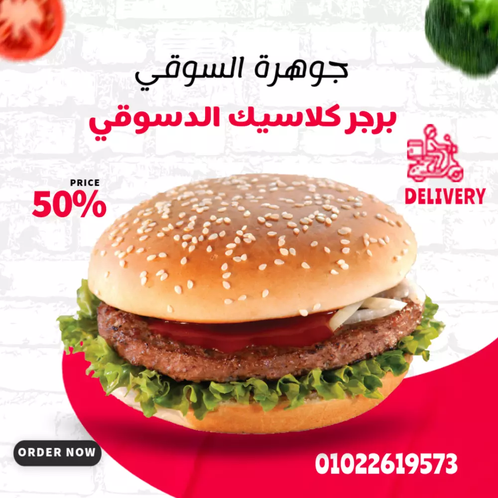 تصميم 2 بوستر سوشيال ميديا مبتكر لتسويق أفضل