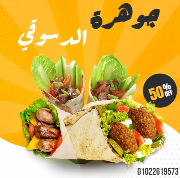 تصميم 2 بوستر سوشيال ميديا مبتكر لتسويق أفضل