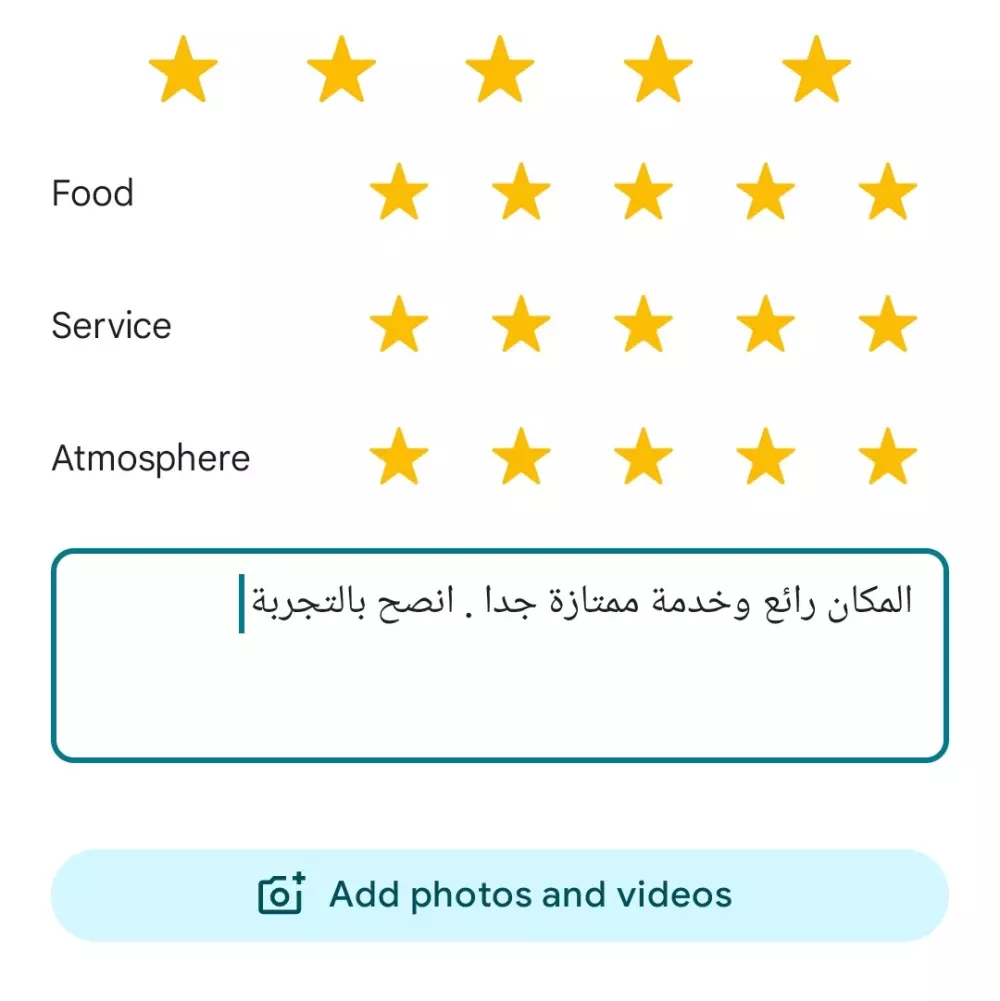 زيادة 40 تقييم جوجل ماب حقيقية مع ( ضمانات )