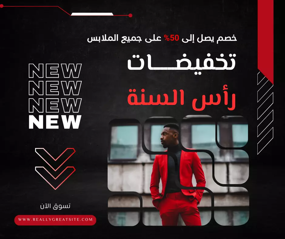 تصميم اعلانات فيس بوك باحترافية