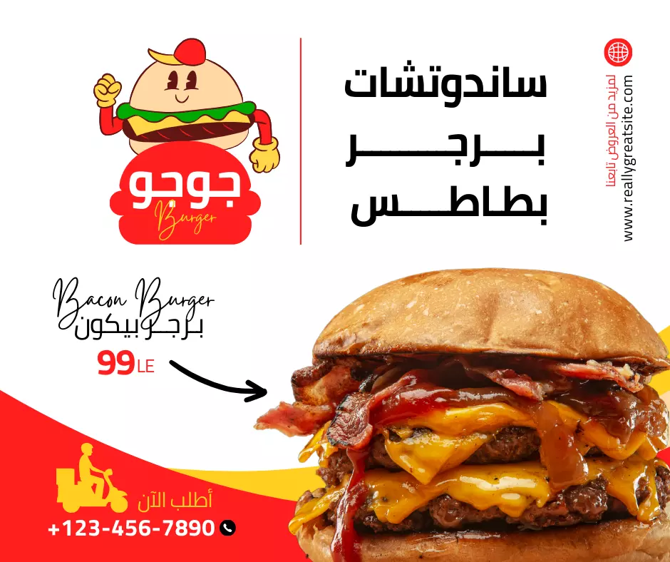 تصميم اعلانات فيس بوك باحترافية