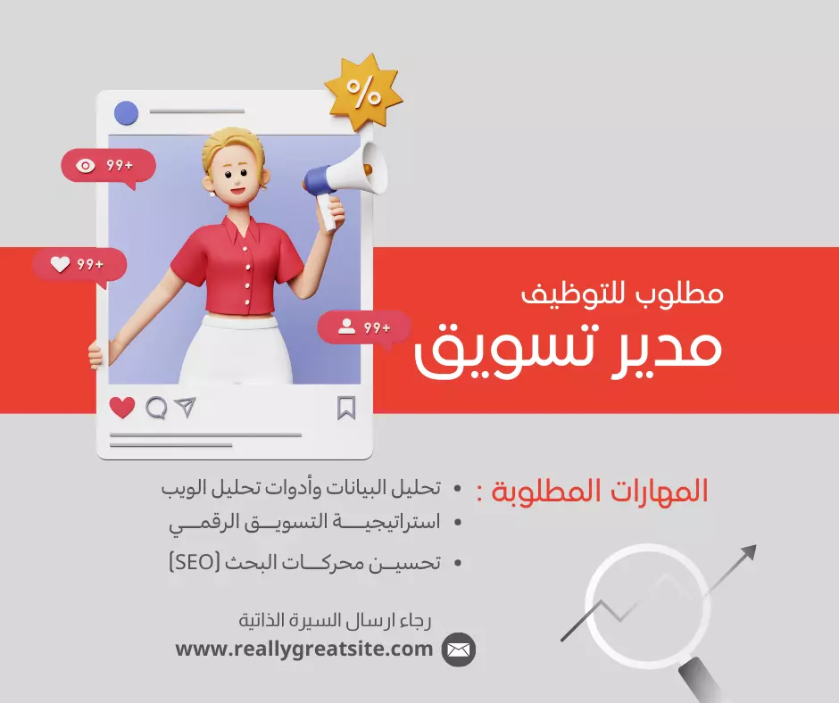 تصميم اعلانات فيس بوك باحترافية