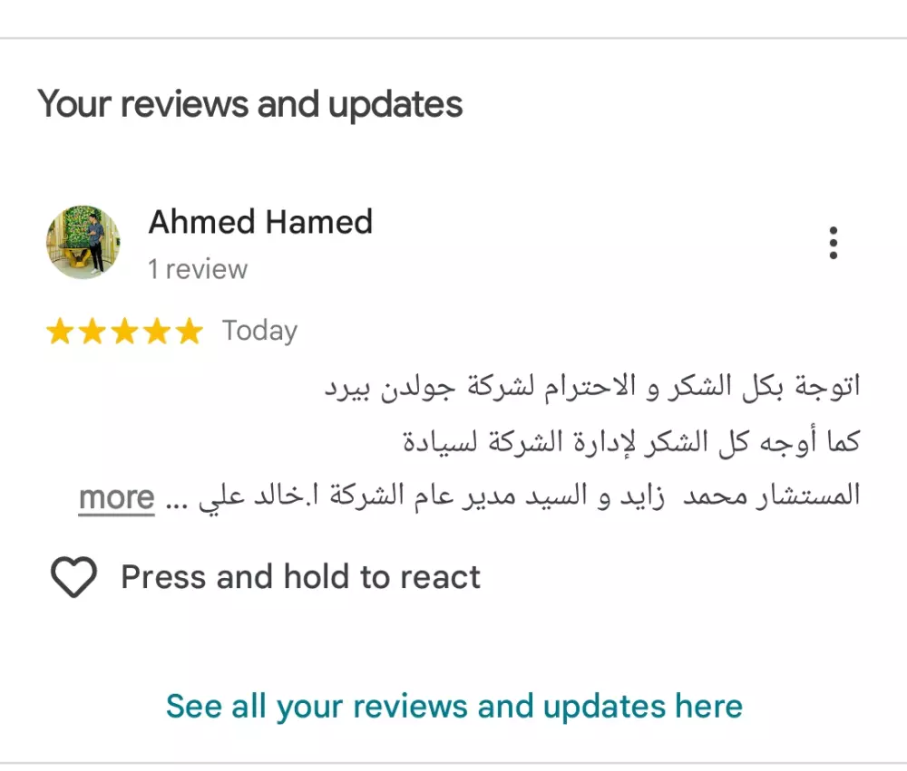 زيادة 5  تقييمات جوجل ماب حقيقية مع (ضمانات )